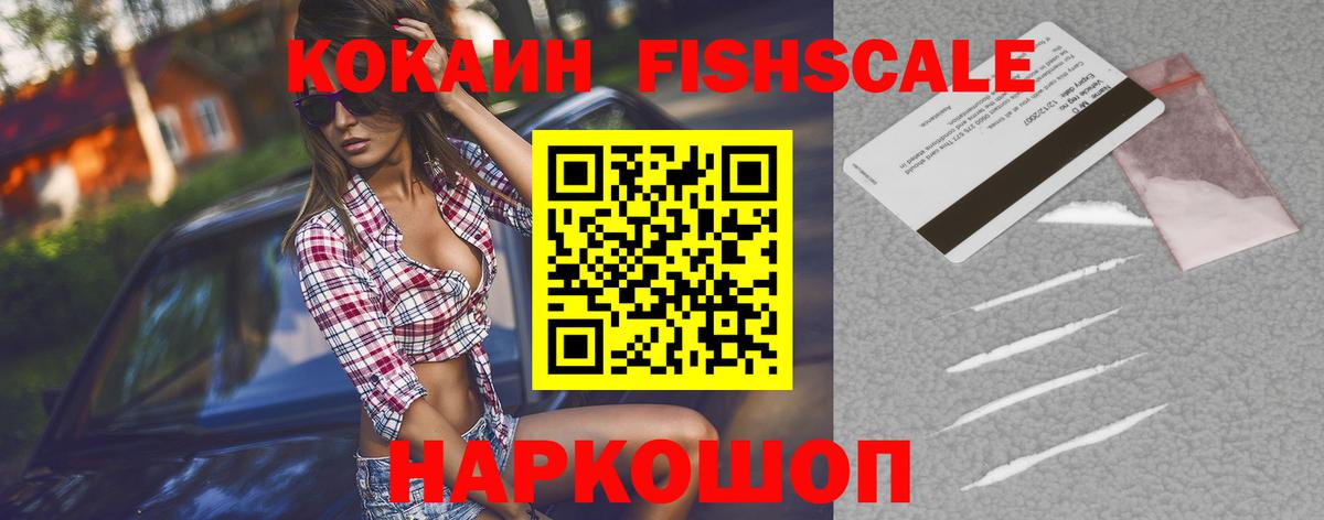 COCAIN 98% Валуйки