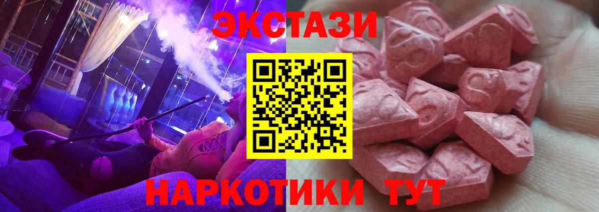 дарнет шоп  ЭКСТАЗИ louis Vuitton  Вход с VPN  Валуйки  ЭКСТАЗИ бентли 