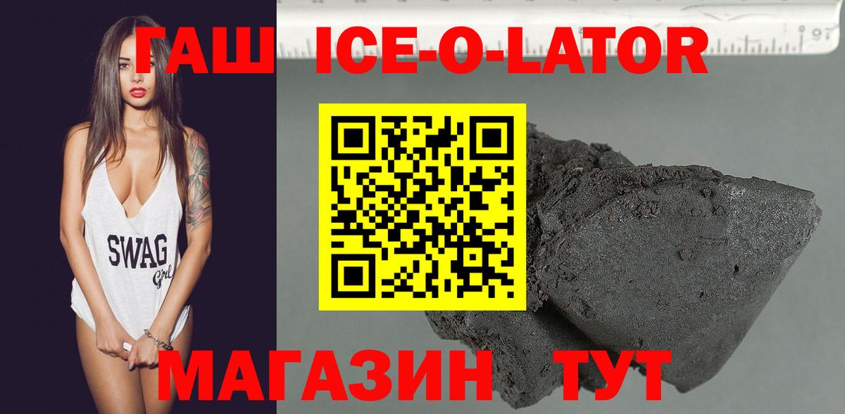Гашиш Premium  ГАШИШ индика сатива  Вход с VPN  купить наркотики цена  Валуйки 