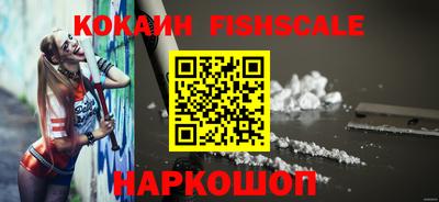 COCAINE Кимры