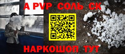 COCAINE Кимры