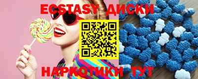 MDMA Кингисепп