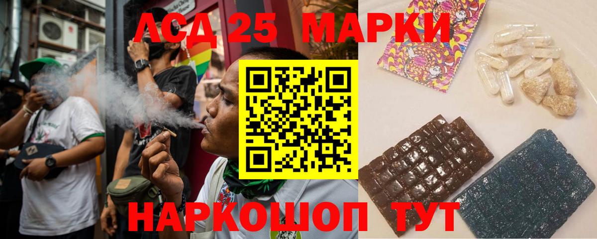 Валуйки  ЛСД экстази ecstasy  LSD-25 экстази ecstasy  Вход с VPN 