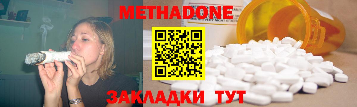 Валуйки  даркнет как зайти  Вход с VPN  МЕТАДОН белоснежный  МЕТАДОН белоснежный 