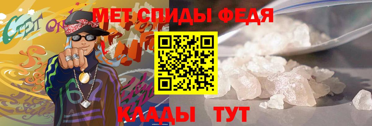 Первитин кристалл Валуйки