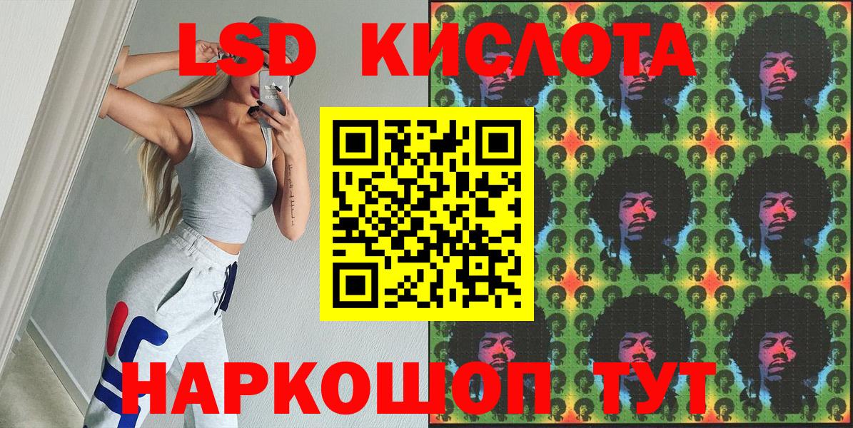 Марки NBOMe 1,8мг  Вход с VPN  Марки N-bome  Валуйки 