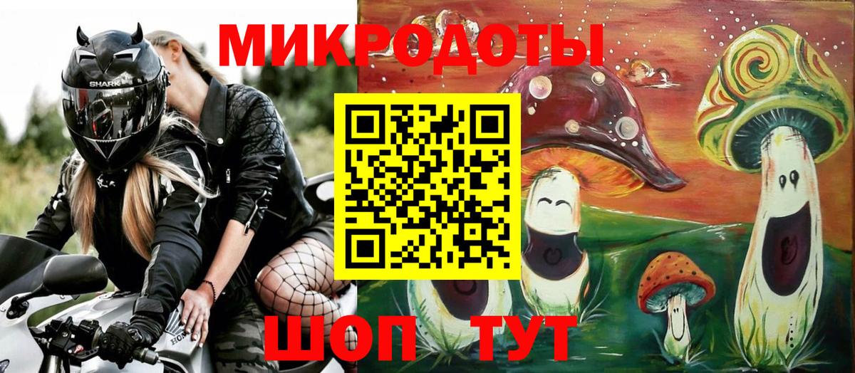 Валуйки  Псилоцибиновые грибы MAGIC MUSHROOMS  Галлюциногенные грибы ЛСД  Вход с VPN 