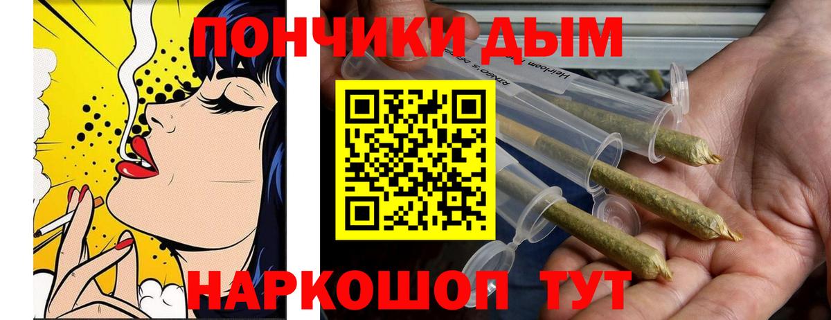 Конопля марихуана  Вход с VPN  Валуйки  МАРИХУАНА индика  Каннабис Amnesia 